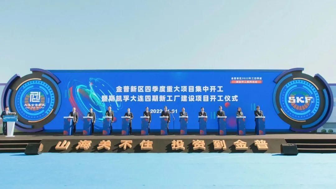 斯凱孚大連四期新工廠(chǎng) 斯凱孚大連四期新工廠(chǎng)